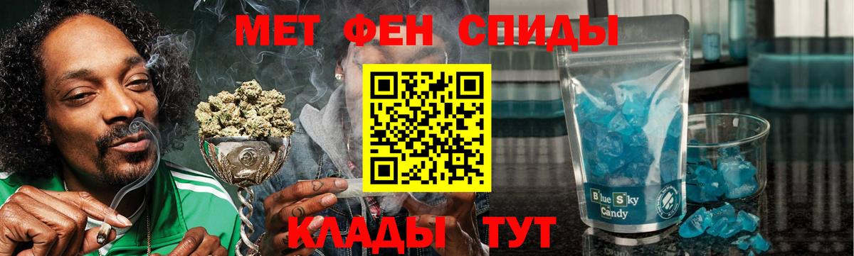 АМФЕТАМИН VHQ Лабытнанги