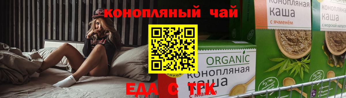 Canna-Cookies марихуана  Вход с VPN  Лабытнанги 