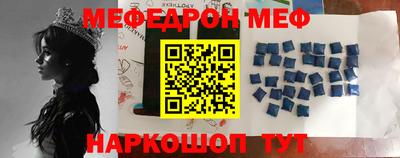 прущий лед Ирбит