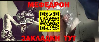 мяу мяу мука Изобильный
