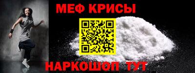 прущий лед Ирбит