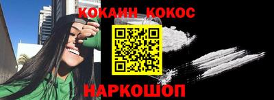 мяу мяу мука Изобильный