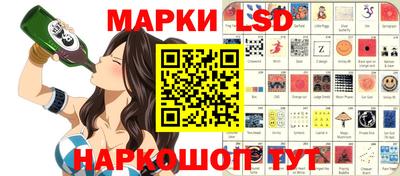 прущий лед Ирбит