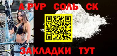 кокс Ипатово