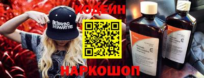скорость Михайловка