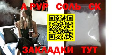 прущий лед Ирбит