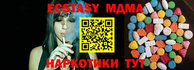 кокс Ипатово