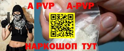 кокс Ипатово