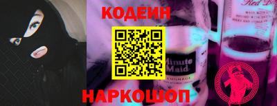 мяу мяу мука Изобильный