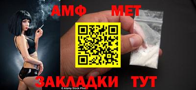 кокс Ипатово
