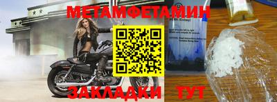 прущий лед Ирбит
