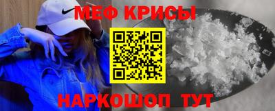 кокс Ипатово