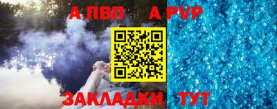 прущий лед Ирбит