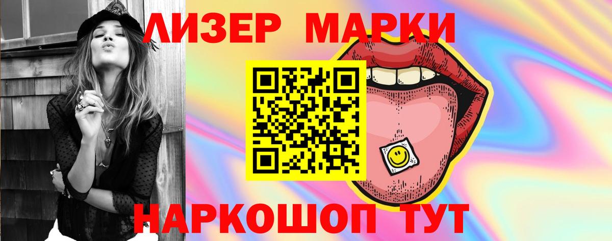 LSD-25 экстази ecstasy Лабытнанги