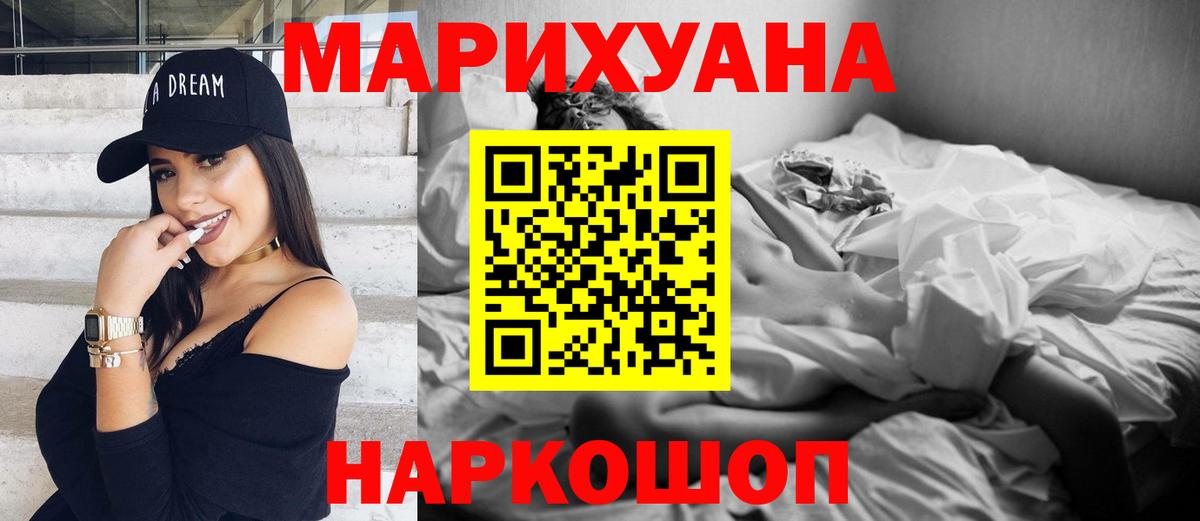 Марихуана Лабытнанги