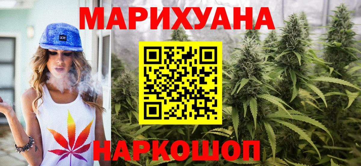 Марихуана ГИДРОПОН Лабытнанги