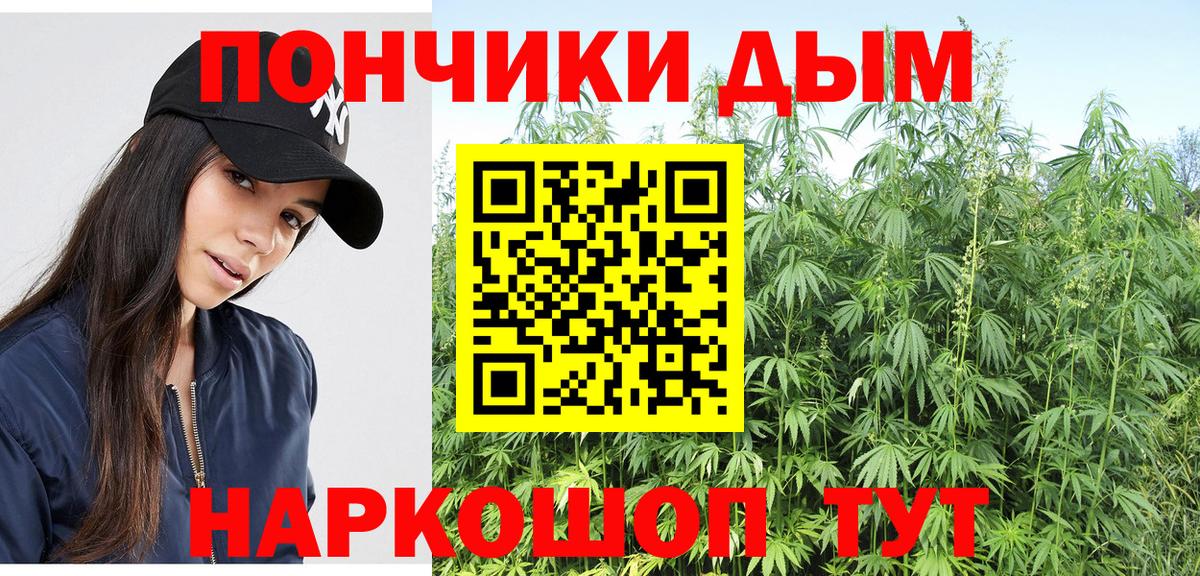 МАРИХУАНА конопля  Канабис семена  Канабис Bruce Banner  Вход с VPN  Лабытнанги 